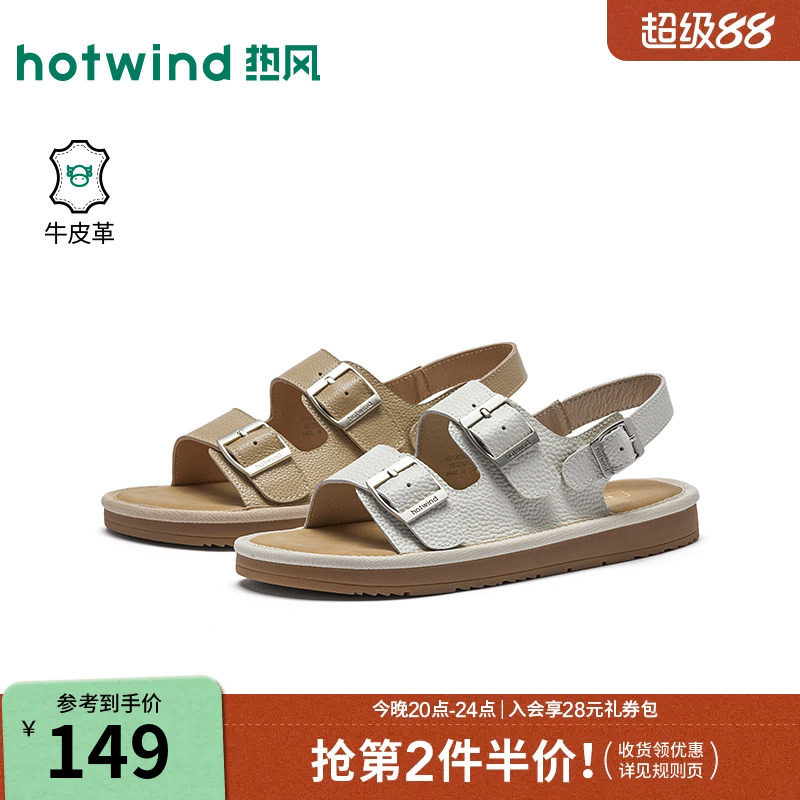 2026年夏季新款女士时尚休闲凉鞋图片