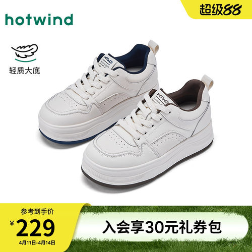 2026年春季新款女士时尚休闲鞋