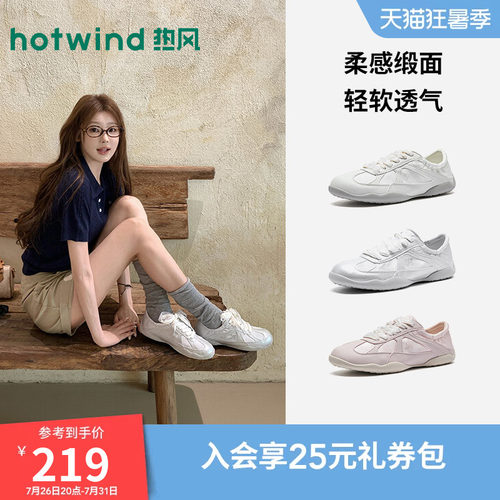 26年夏季新款女士时尚时尚休闲鞋