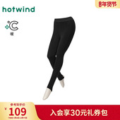 2025年冬季 新款 600D厚绒舒暖踩脚裤 热风女士打底裤 弹力保暖打底裤