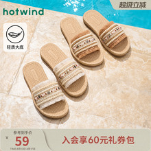 热风平底凉拖女款2025年夏季新款沙滩凉鞋外穿拖鞋软底百搭半拖鞋