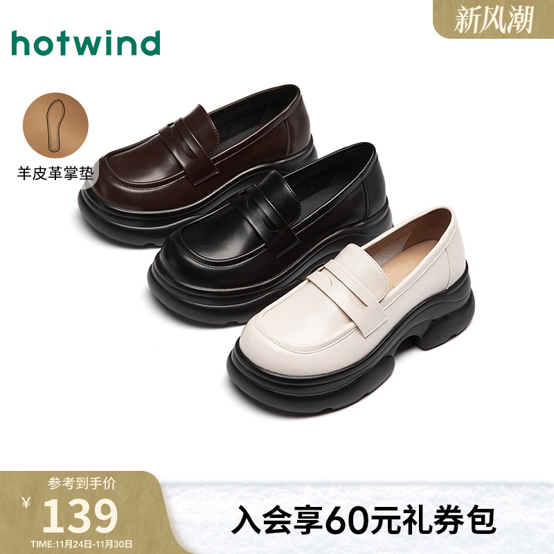 热风2025年春季新款女士休闲鞋