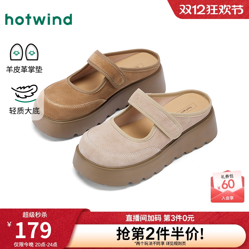 25年秋季新款女士时尚拖鞋