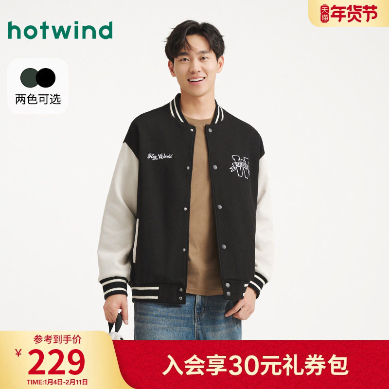 热风男士夹克外套字母棒球服2025年秋季新款情侣款青少年休闲夹克