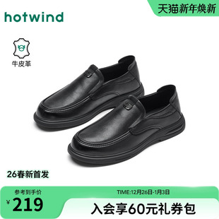 男士 时尚 休闲皮鞋 热风男鞋 爸爸鞋 新款 黑色百搭单鞋 子 2026年春季