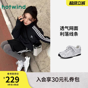 运动老爹鞋 热风银色休闲鞋 女2026年春季 新款 子H42W26114 网面女鞋