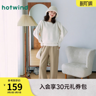 含羊毛绒感针织衫 新款 内搭 上衣2025年冬季 热风女士毛衣圆领打底衫