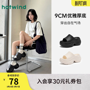 增高休闲凉拖外穿沙滩鞋 新款 百搭一字拖 女2025年夏季 热风厚底拖鞋