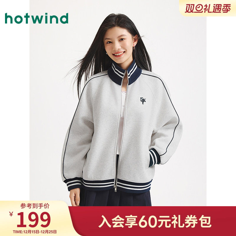 热风2025年秋季新款女士运动外套