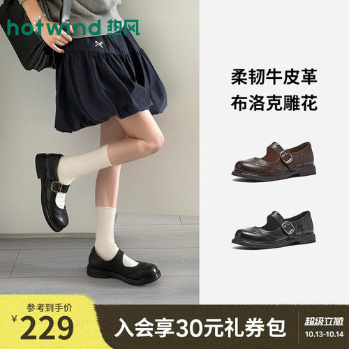 26年秋季新款女士时尚玛丽珍鞋