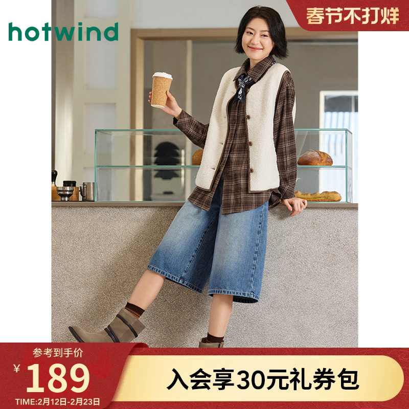 热风女士马甲背心2025年冬季新款毛绒马甲背心叠穿内搭保暖上衣