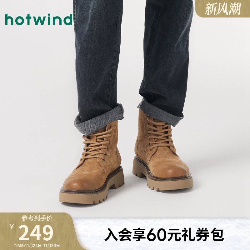 热风2024年冬季新款男士休闲靴