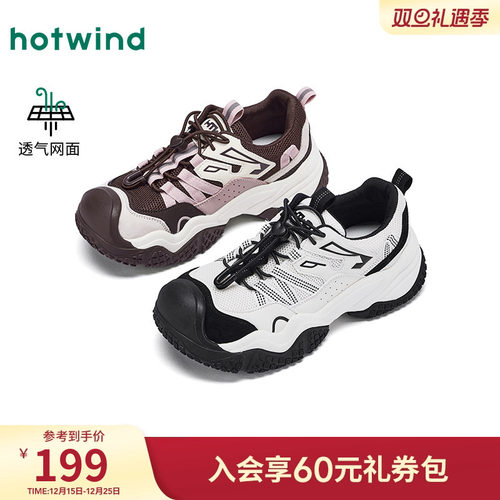 热风2025年秋季新款女士休闲鞋