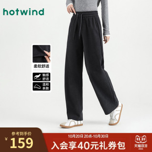 热风长裤26春季简约宽松显瘦阔腿裤女款百搭户外运动通勤休闲裤