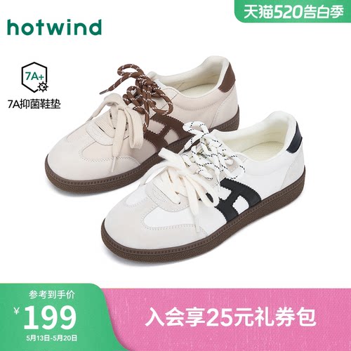 热风麻薯德训鞋女鞋2026年春季新款复古运动小白鞋子H14W26111