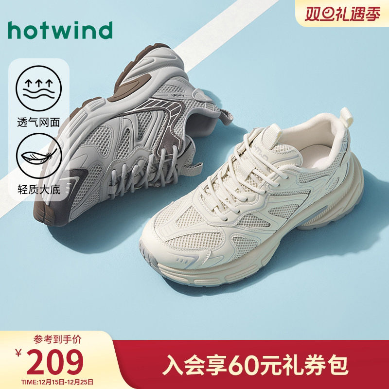 热风2025年春季新款男时尚休闲鞋