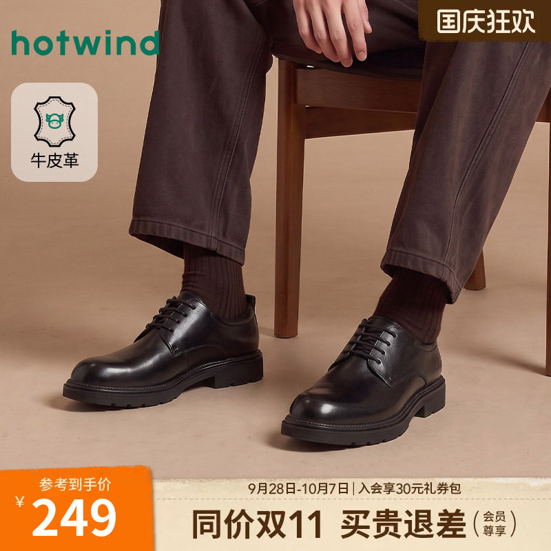 热风男鞋2026年秋季新款男士皮鞋图片