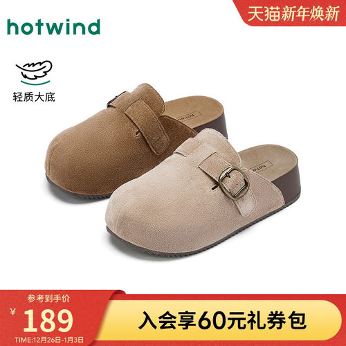 热风2025年秋季新款女时尚休闲鞋