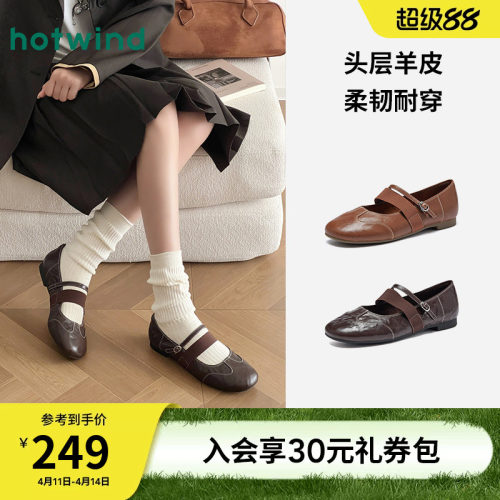 2026年春季新款女士时尚玛丽珍鞋
