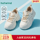 女2025年冬季 新款 厚底运动休闲鞋 热风白色老爹鞋 女鞋 子H42W25110