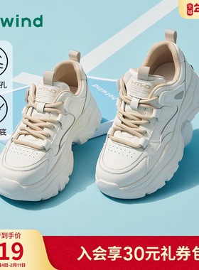 热风白色老爹鞋女2025年冬季新款厚底运动休闲鞋女鞋子H42W25110