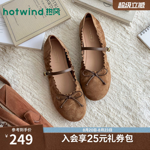 2026年秋季新款女士时尚玛丽珍鞋