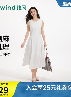 夏季新款女士简约无袖连衣裙