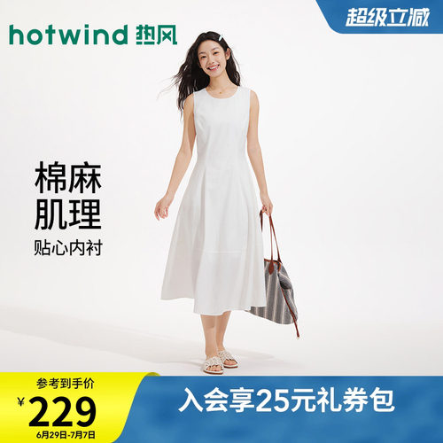 夏季新款女士简约无袖连衣裙