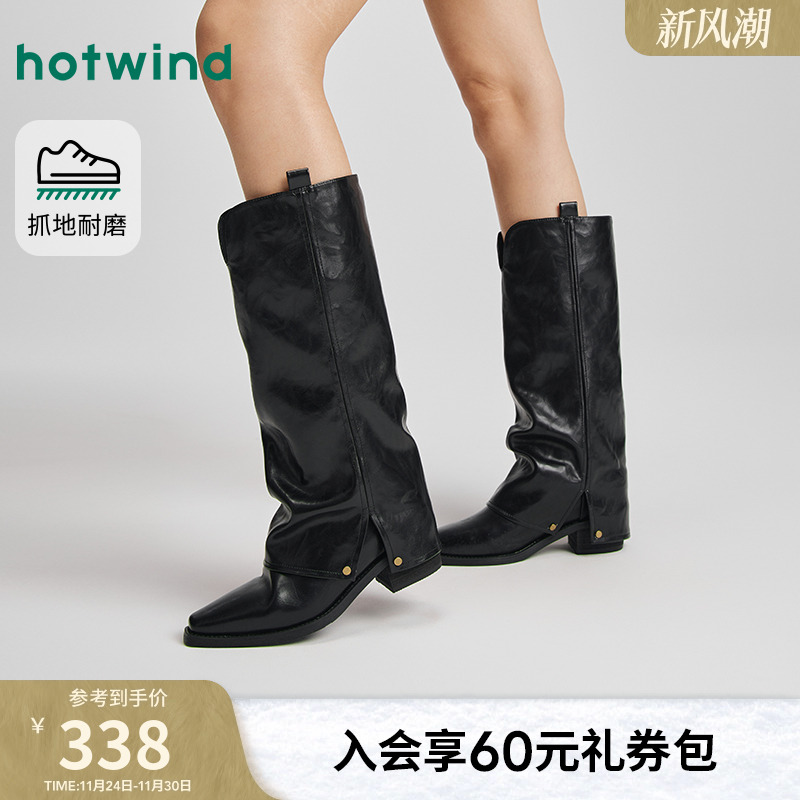 热风百搭黑色尖头骑士靴