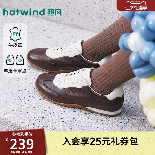 2026年秋季新款女士德训鞋
