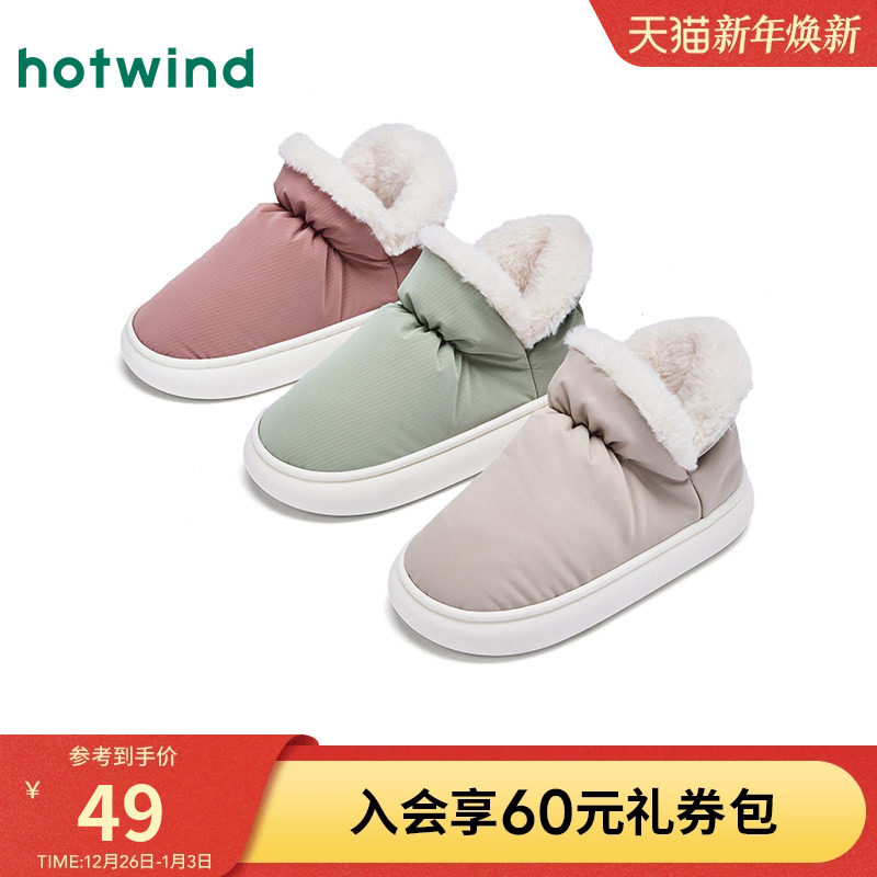 热风软底毛毛鞋女款2025年冬季新款休闲家居拖鞋加绒保暖室内女鞋