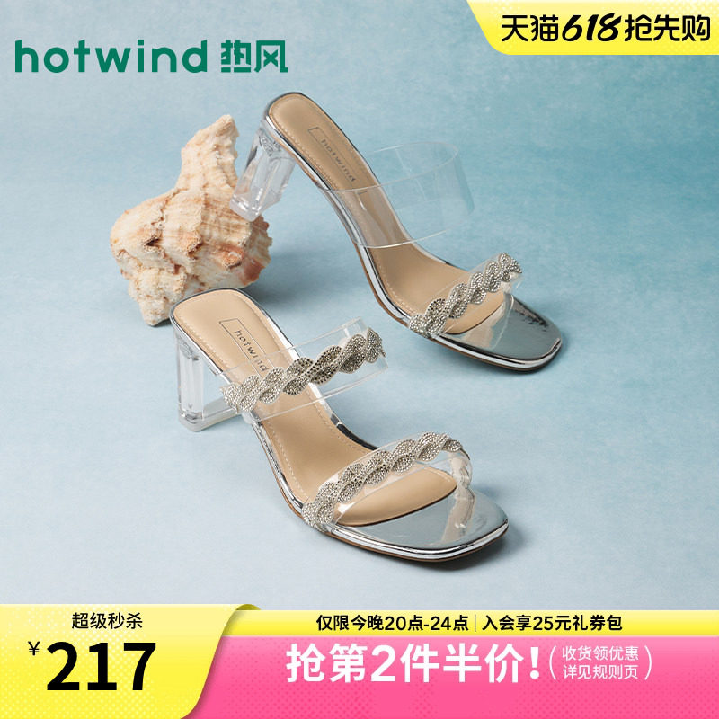 热风高跟凉鞋2026年夏季新款百搭水晶跟凉拖鞋百搭女鞋H56W2