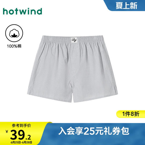热风2026年夏季新款男简约阿罗裤