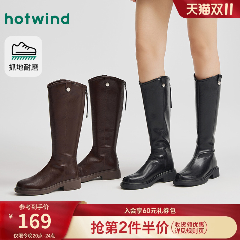 热风2025年新款女士时尚休闲靴