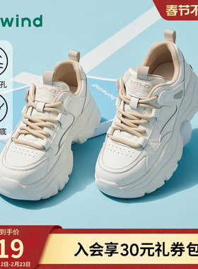 热风白色老爹鞋女2025年冬季新款厚底运动休闲鞋女鞋子H42W25110