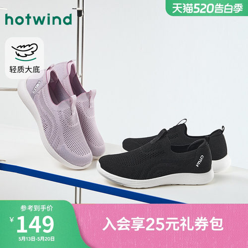 2026年春季新款女士时尚健步鞋