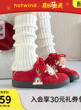 热风红色德训鞋2026年春季新款厚底百搭休闲鞋轻便通勤新年女鞋子