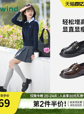 热风黑色小皮鞋女款2026年春季新款复古英伦风乐福鞋通勤女鞋两穿