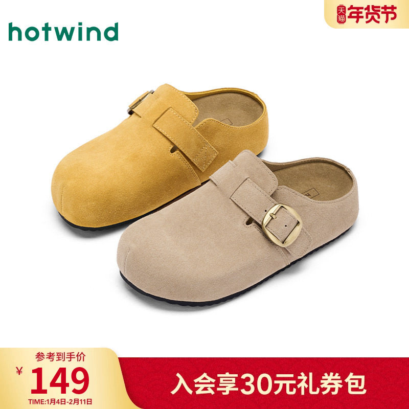 热风复古勃肯鞋女2025年秋季新款休闲包头半拖鞋一脚蹬灰色女鞋子,女鞋,勃肯鞋/软木鞋,淘宝优惠券,粉丝福利购,淘宝优惠卷