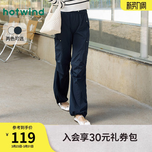 2025年秋季 休闲长裤 新款 休闲伞兵裤 热风女士工装 户外通勤长裤 裤