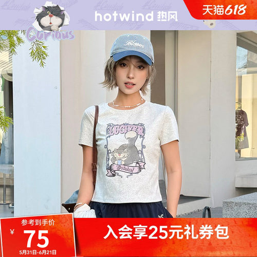 【迪士尼系列】热风2026年夏季新款女士路西法短袖T恤卡通印花t