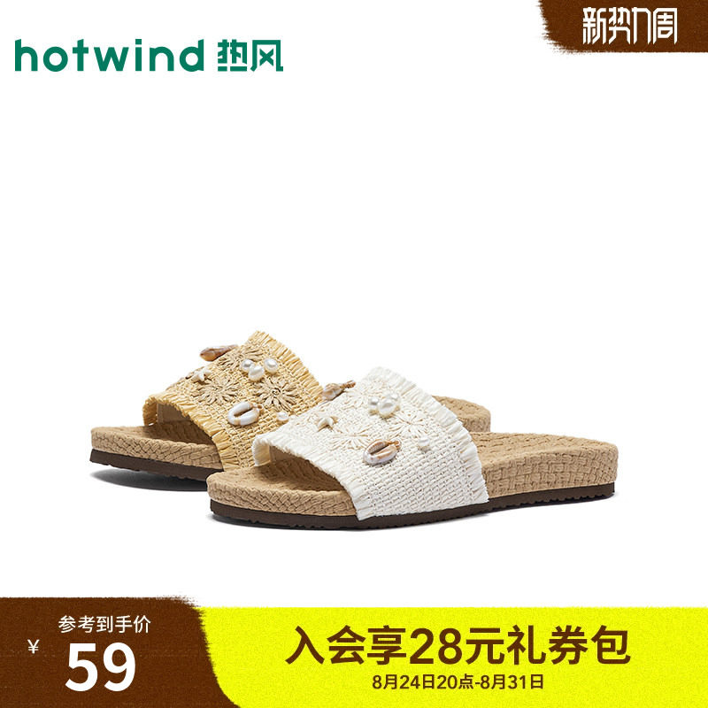 26年夏季新款女士时尚一字拖图片