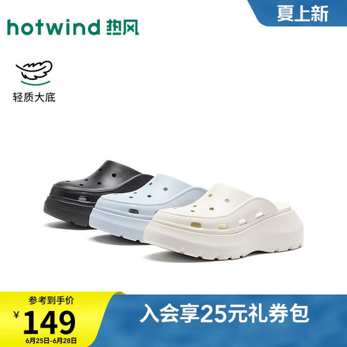 2026年夏季新款女士时尚洞洞鞋