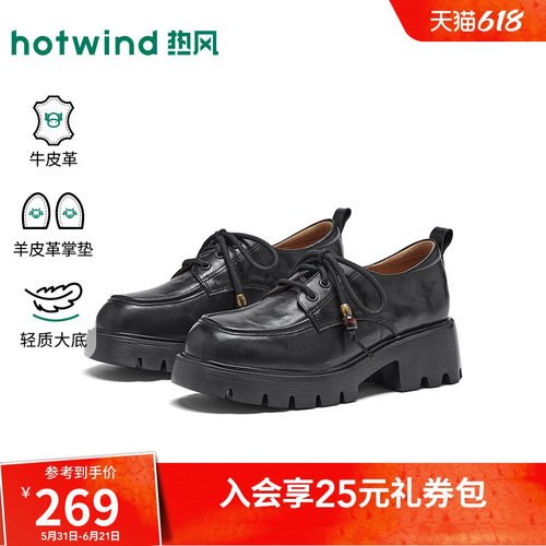26年春季新款女士时尚乐福鞋