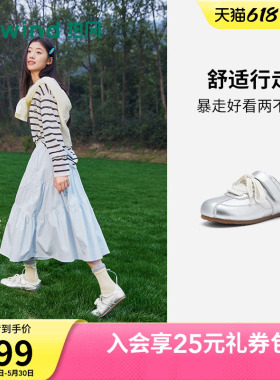 热风芭蕾德训鞋2026年夏季新款薄底银色玛丽珍鞋女鞋H11W26110