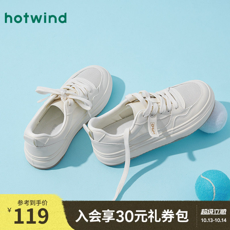 热风网面小白鞋女款2026年秋季新款百搭休闲鞋通勤板鞋透气女鞋子