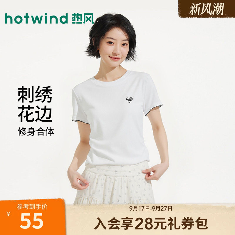 2026年秋季新款女士刺绣短袖T恤图片
