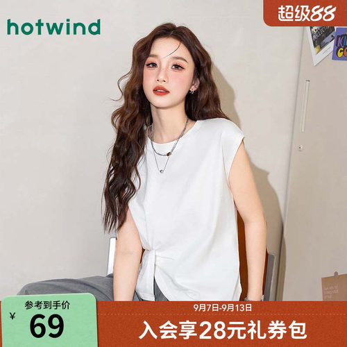热风背心不规则扭结设计感无袖背心夏季女款圆领纯色休闲高级感T