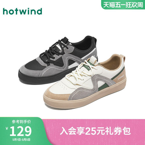 26年春季新款男士时尚板鞋