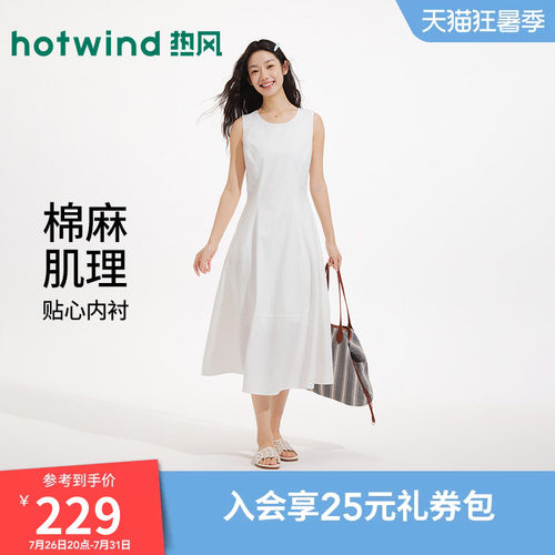 夏季新款女士简约无袖连衣裙